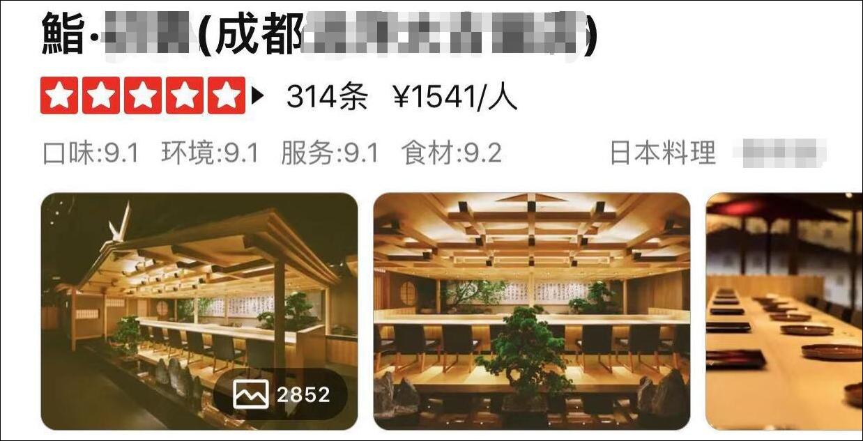 王思聪在成都吃日料给差评,王思聪差评日料