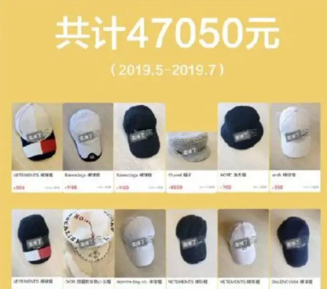 郑爽卖二手货抬价7倍，被嘲“中国明星第一卖手”冤不冤？