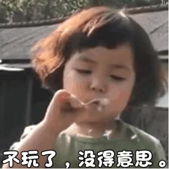 无法上班感到难过表情包,表情包好烦啊不想上班