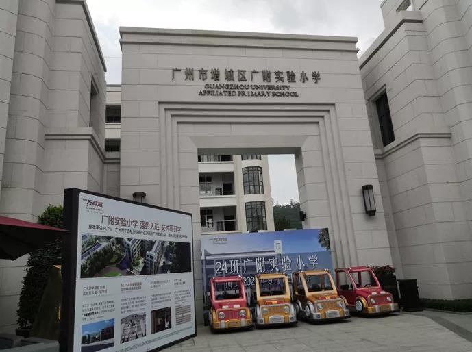 广州万科城值得入手吗,广州万科不限购的楼盘