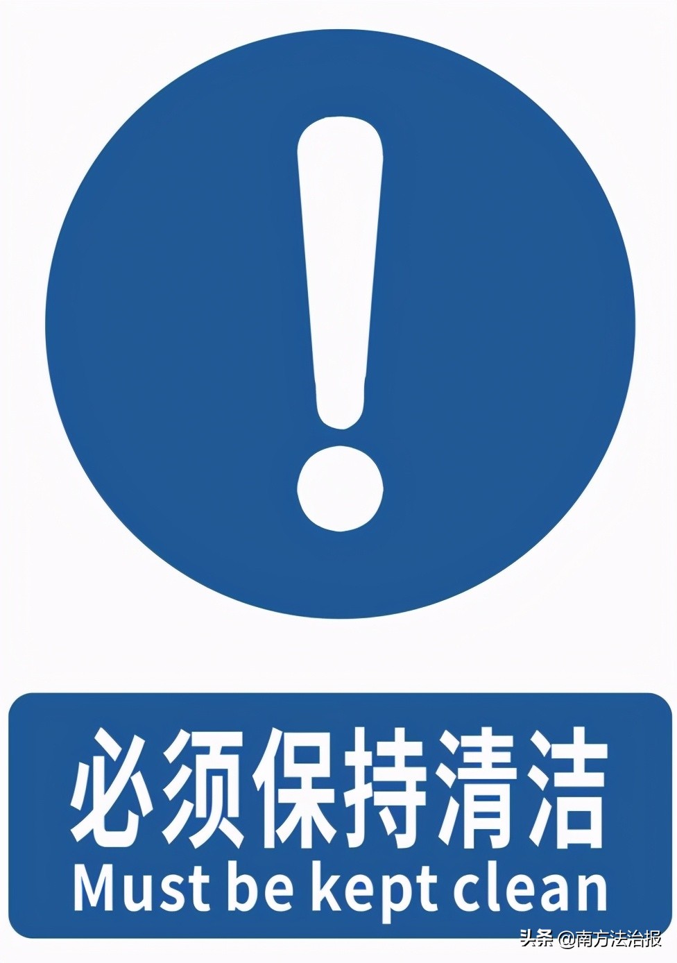 食话食说食品安全知识,食品安全必知