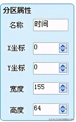 中航led软件下载官网,中航手机led控制软件教程