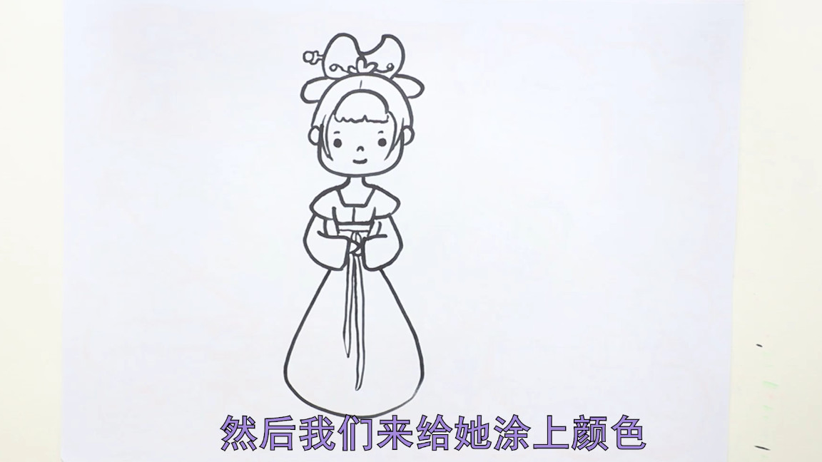 古代公主怎么画简单又漂亮的步骤,古代公主怎么画简单三年级