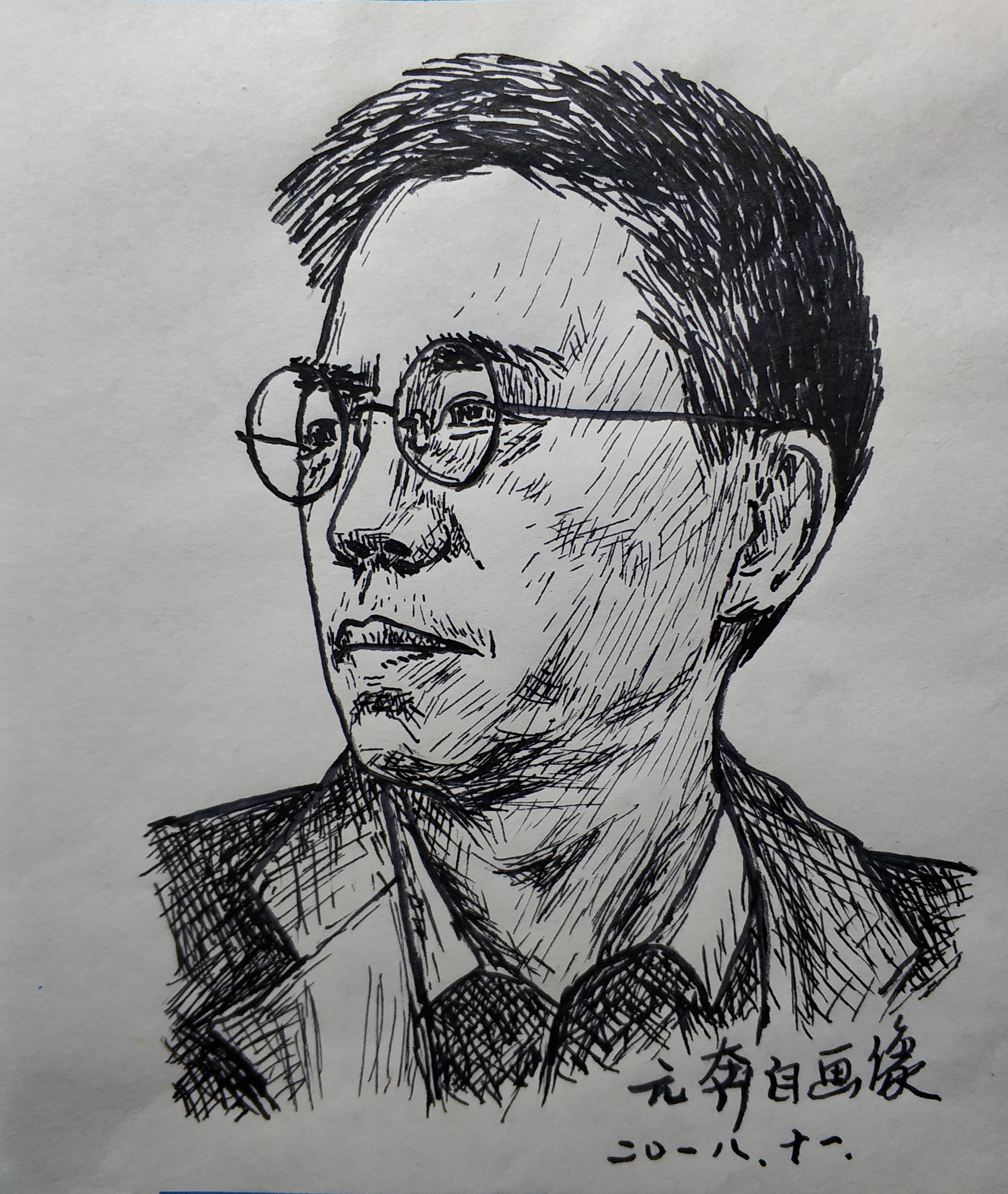 董元奔为什么有艺术风格,董元奔五律