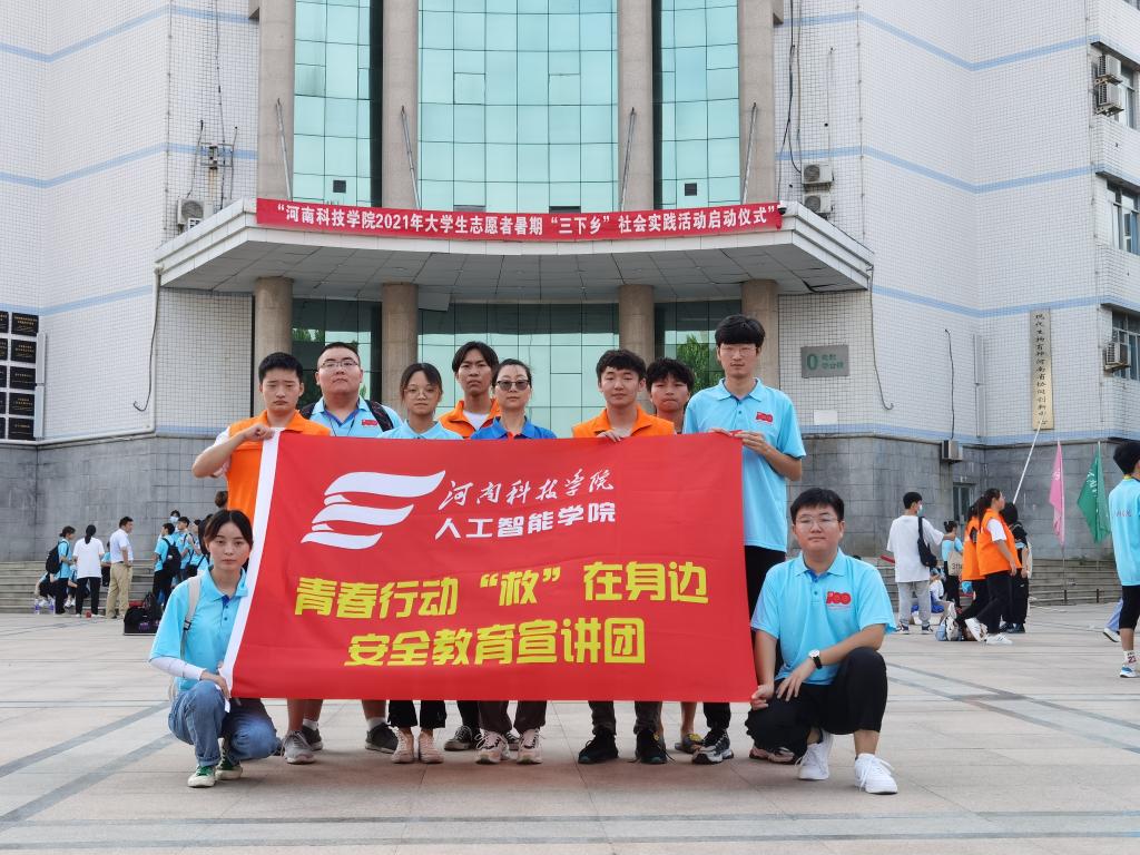 三下乡暑期社会实践团队风采视频,学院暑期三下乡社会实践活动总结