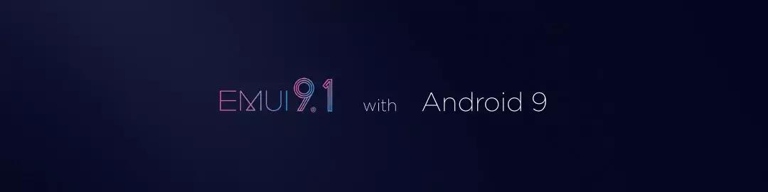 官方解读华为P30系列的12大震撼黑科技,你了解多少?