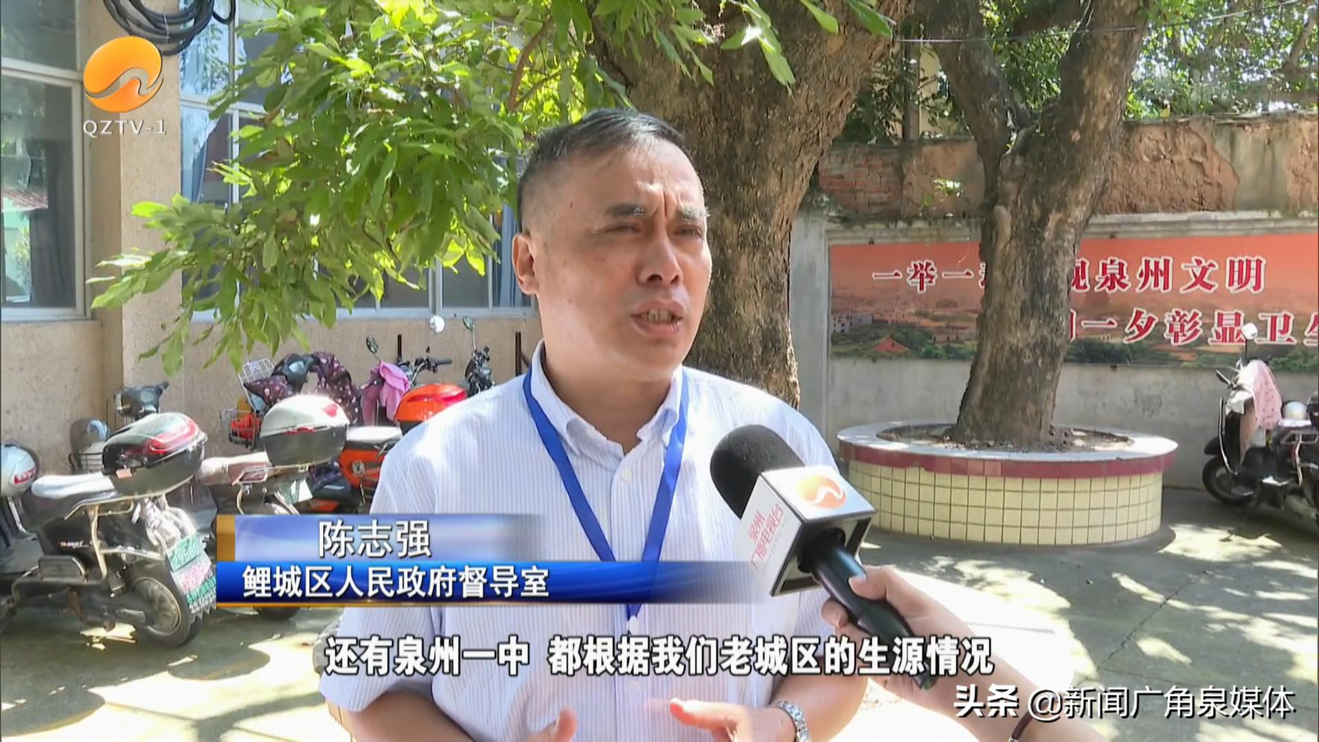 泉州市民办初中招生电脑派位现场,泉州鲤城小升初录取名单