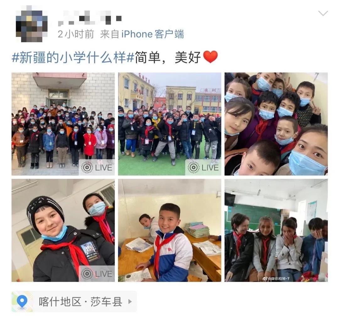 新疆小学是什么样的,全疆小学排名