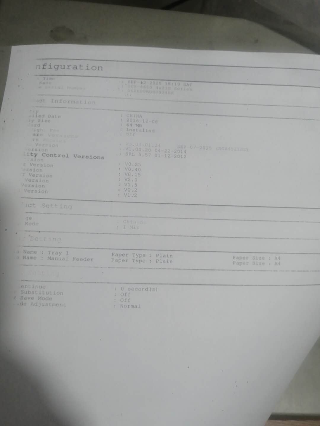 三星4521f打印机维修,三星4521hs打印机容易坏吗