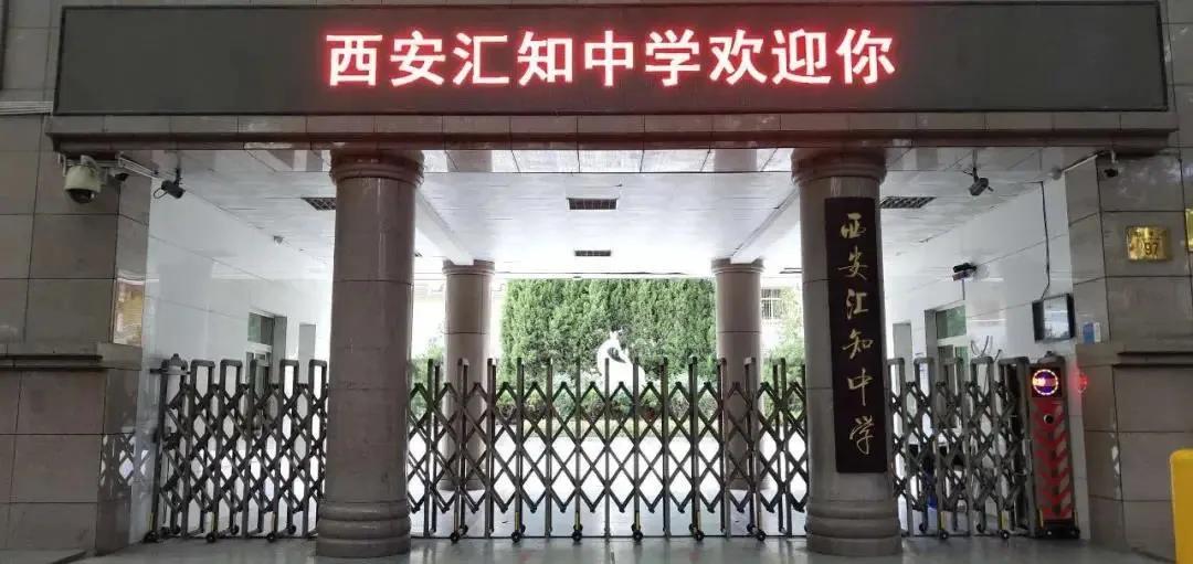西安小升初家长排队,西安小升初怎么上五大名校