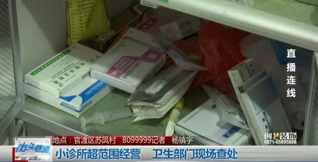 牙科诊所的可怕事件,医院牙科内幕大揭秘