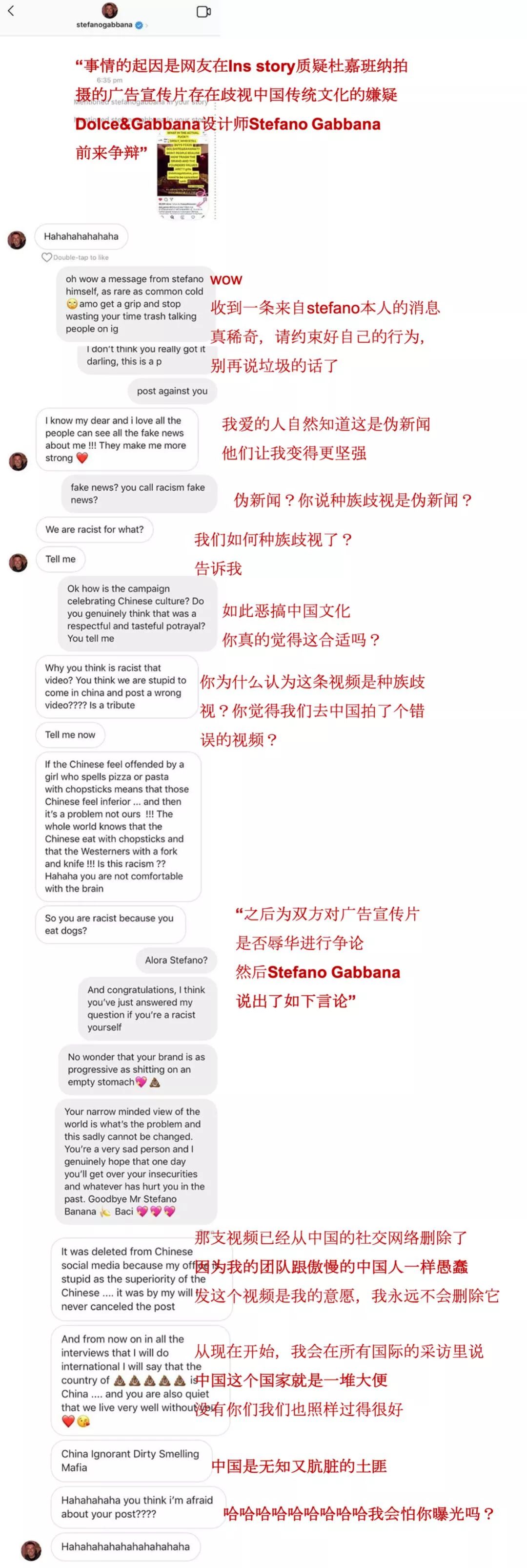 杜嘉班纳辱华事件公关例文,杜嘉班纳辱华事件观点