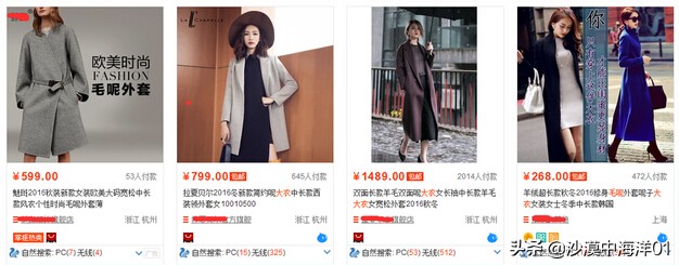 怎么优化淘宝宝贝标题,淘宝标题隐藏关键词技术代码