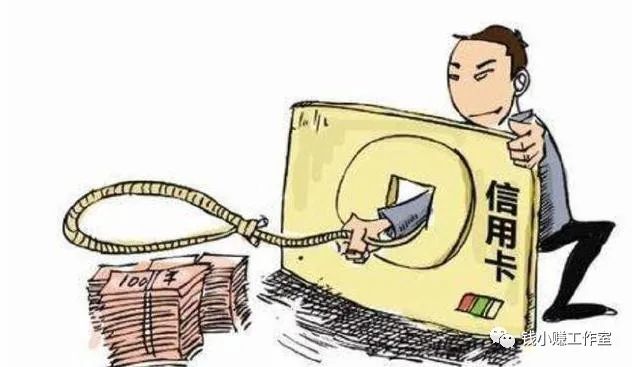 为什么信用卡取现是合法的，套现却是违法的呢？