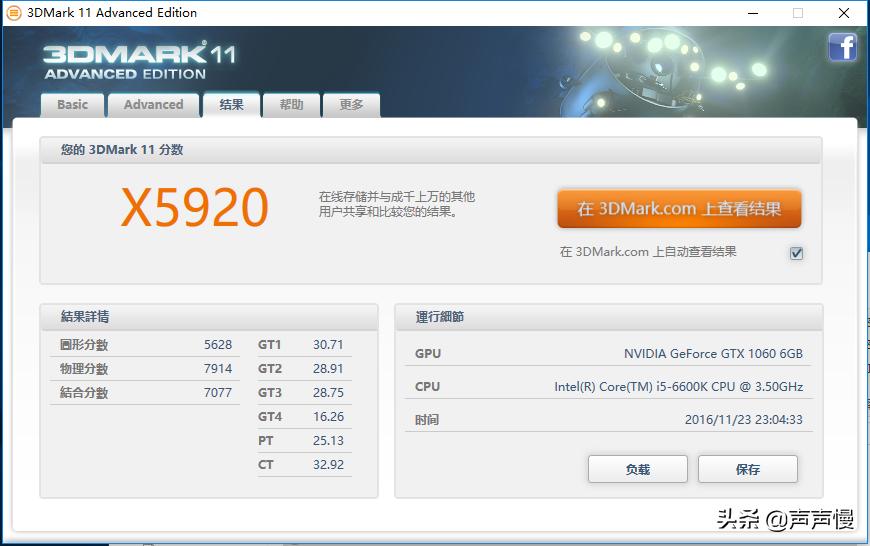 如何diy电脑组装视频,红米note9pro组装配件清单