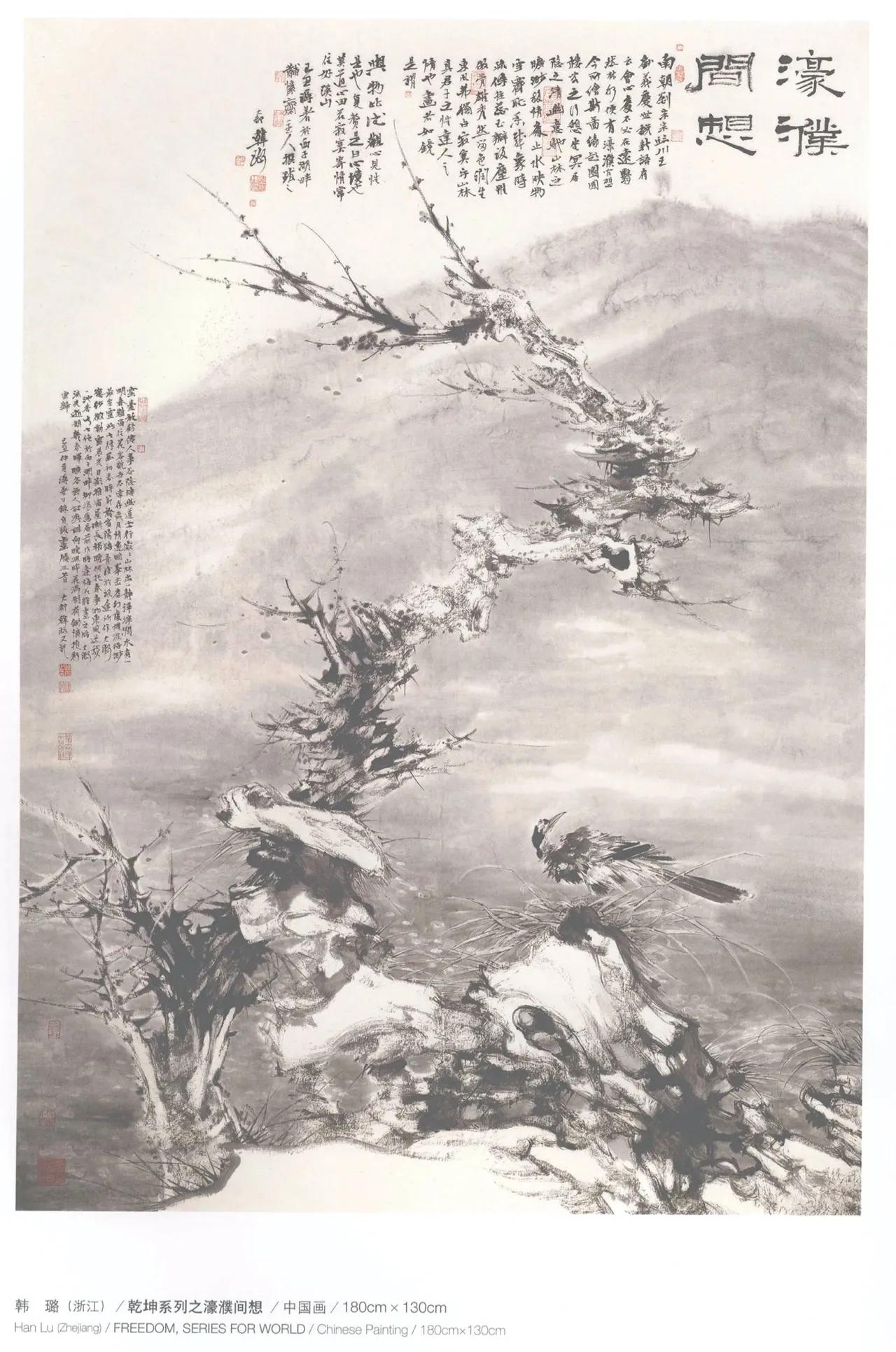 第十届全国美展中国画入选名单,十三届美展中国画进京展