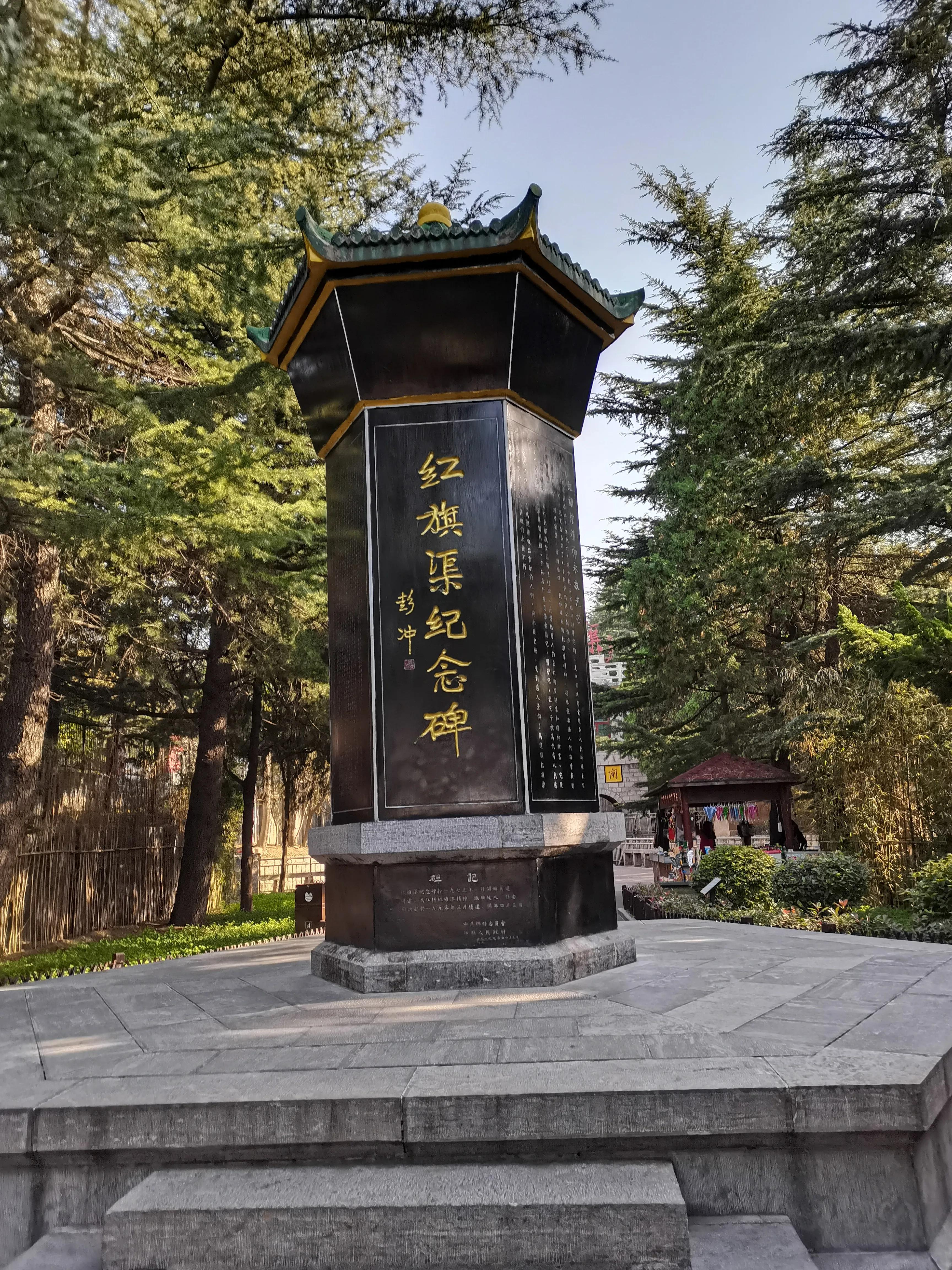 林州红旗渠源头风景,红旗渠图片大全风景