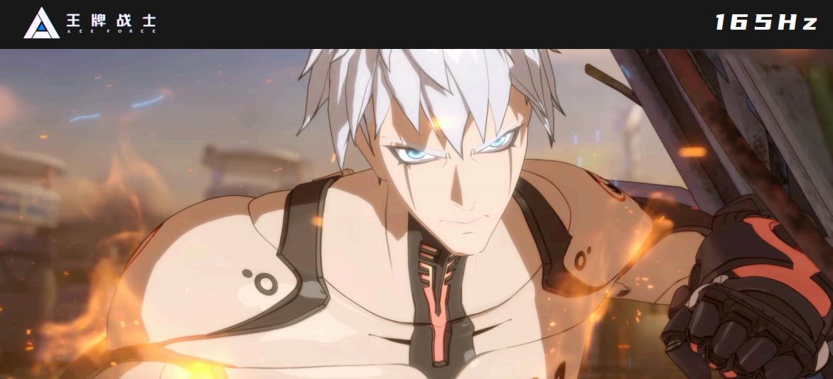 165hz高刷对游戏的作用,165hz高刷