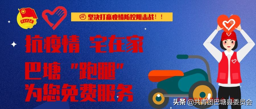 隔疫不隔爱音乐,隔离病毒不隔爱暖心服务