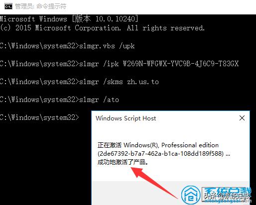 联想电脑重装系统如何激活win10,联想笔记本电脑windows怎么激活