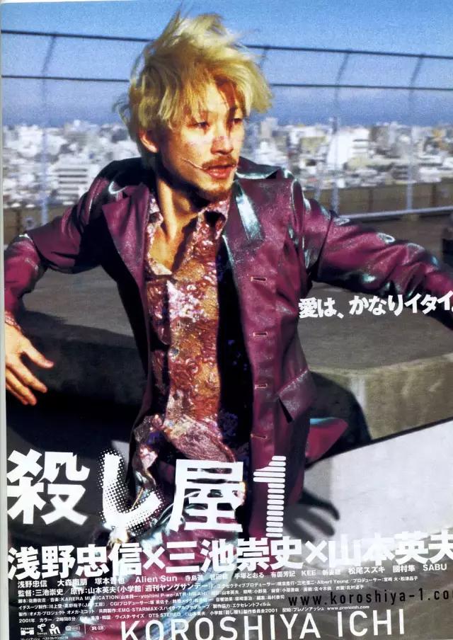 昭和日本男儿,昭和时代男儿