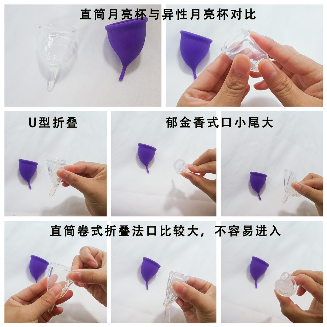 非经期使用月亮杯,月亮杯会使经期缩短吗