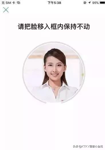 铁路12306软件上的小知识,铁路12306知识问答