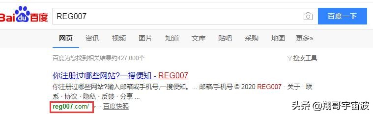 手机号码注册过哪些网站怎么查询,手机号码注册的网络账号怎么查询