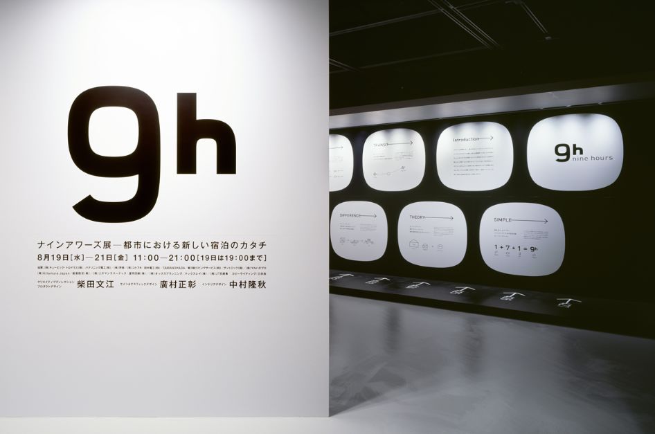 2020年东京奥运会动态图标,东京奥运会现场演绎50个奥运图标