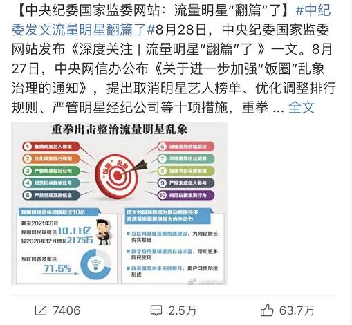 刘德华在娱乐圈是有多受人尊重,刘德华40年偶像魅力从未被超越