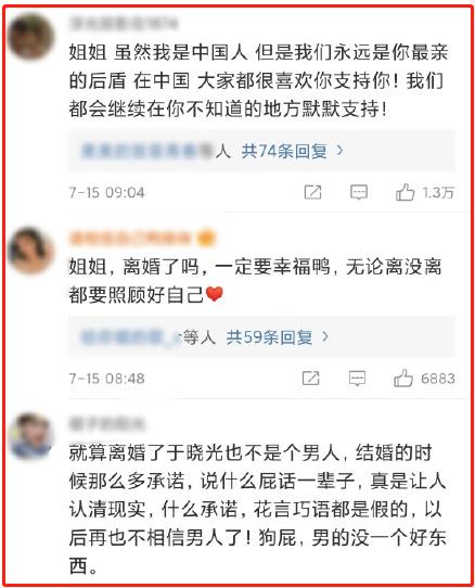 于晓光的经历,于晓光与秋瓷炫的合影