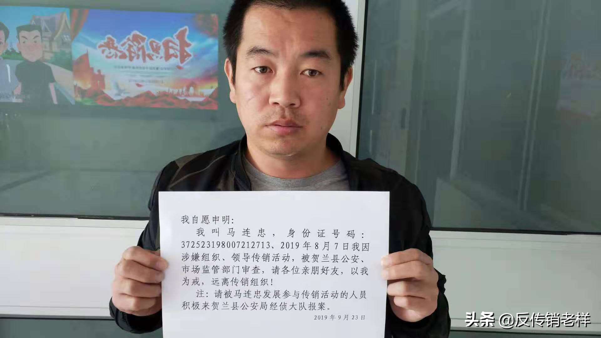 发现自己陷入传销骗局怎么办,家人被骗传销了如何解救