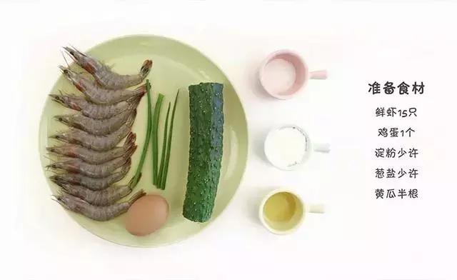 虾丸和黄瓜皮蛋汤,宝宝辅食虾丸汤九个月做法