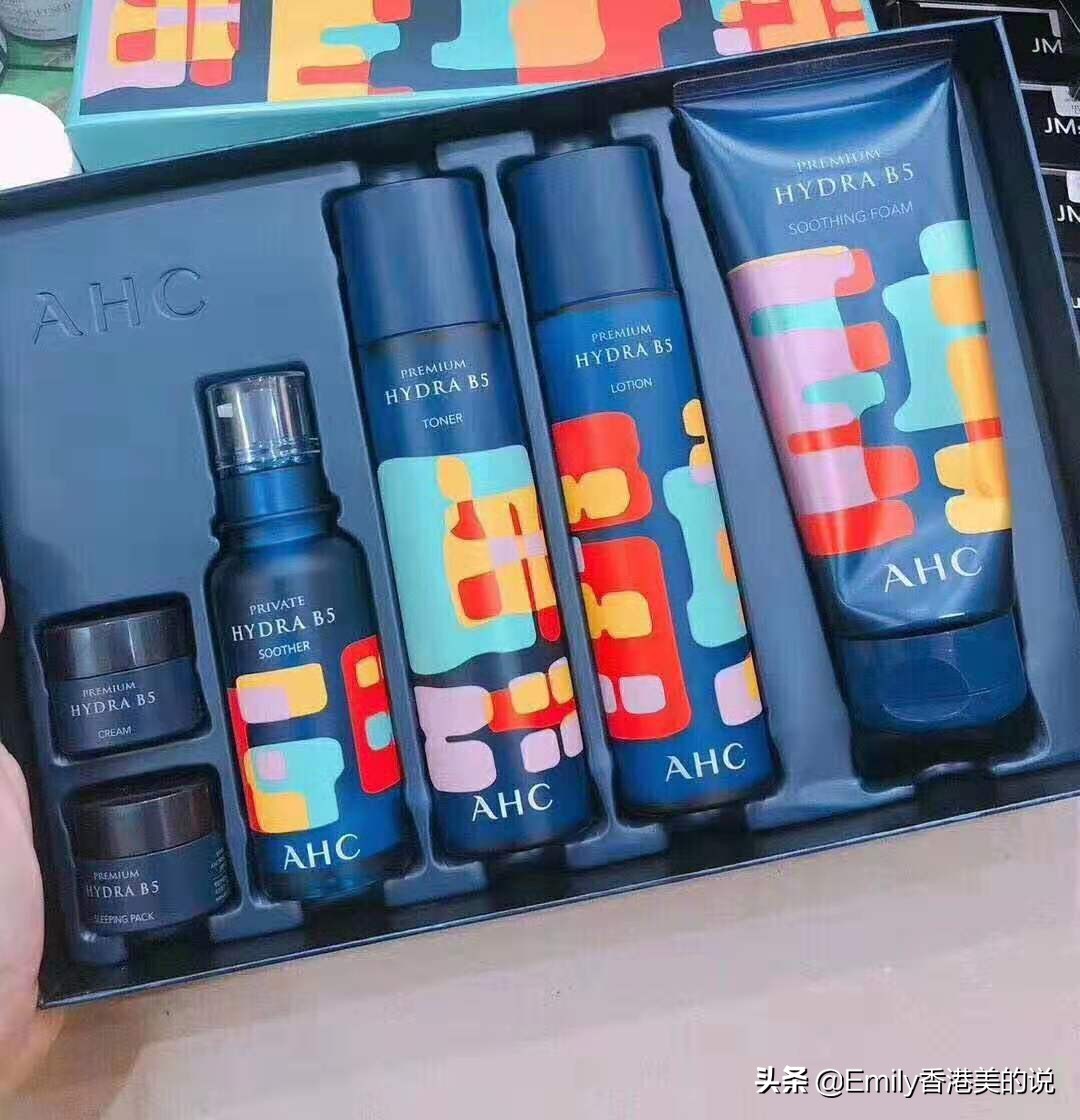 ahc护肤品水乳套装,ahc护肤套装哪款适合混合偏干皮肤