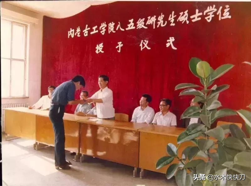 内工大内蒙古工业大学,原内蒙古工业学校中专