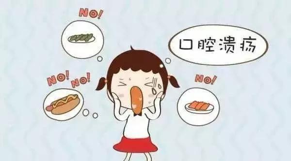 岁数大口腔溃疡有什么好办法,年纪越大口腔溃疡越难好吗