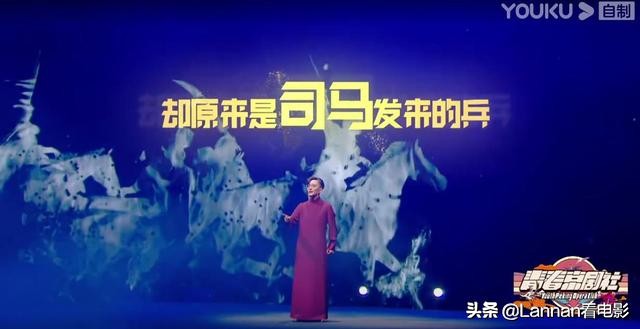 看京剧居然看乐了，《青春京剧社》在做大胆尝试