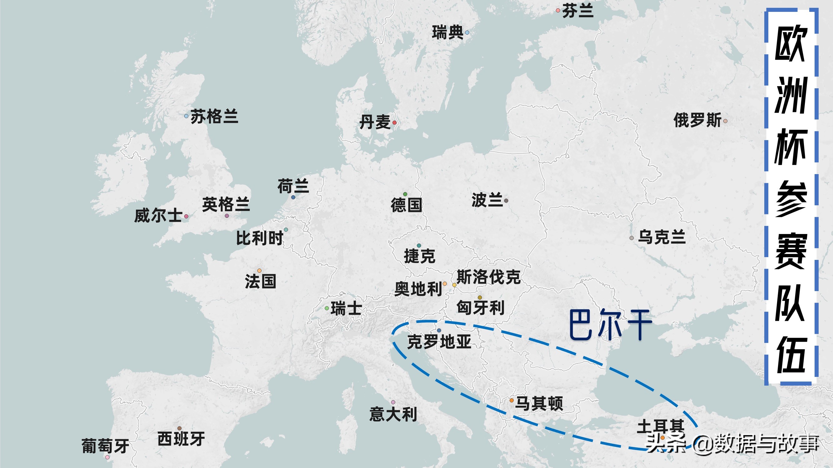 2021足球欧洲杯举办地点在哪里,德国欧洲杯地理概况