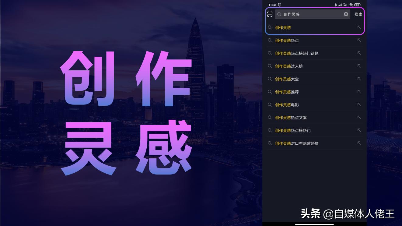 抖音作品从哪个入口上传好,抖音作品从上往下展示