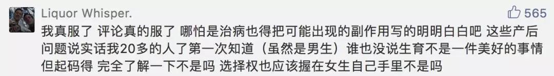 ella吐槽产后漏尿,ella自曝产后的反应