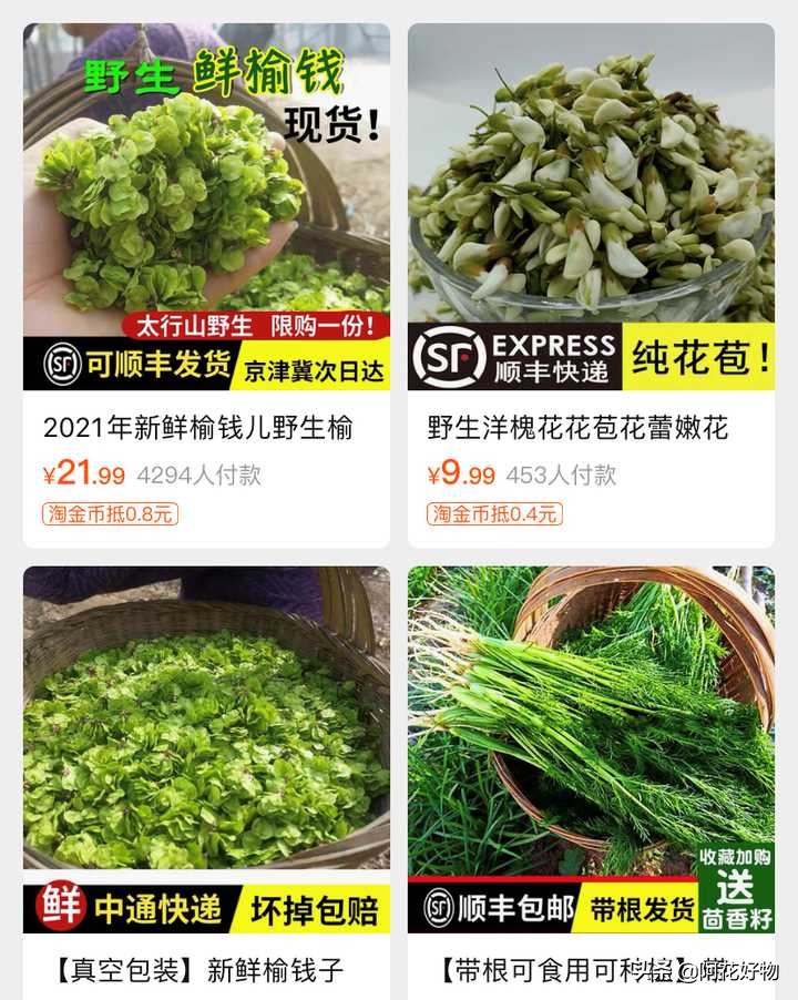 鏌ョ湅娣樺疂绱娑堣垂,濡備綍鏌ョ湅鍦ㄦ窐瀹濈殑绱娑堣垂