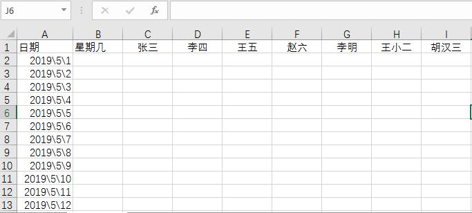 考勤表最简单模板怎么做,考勤表详细模板