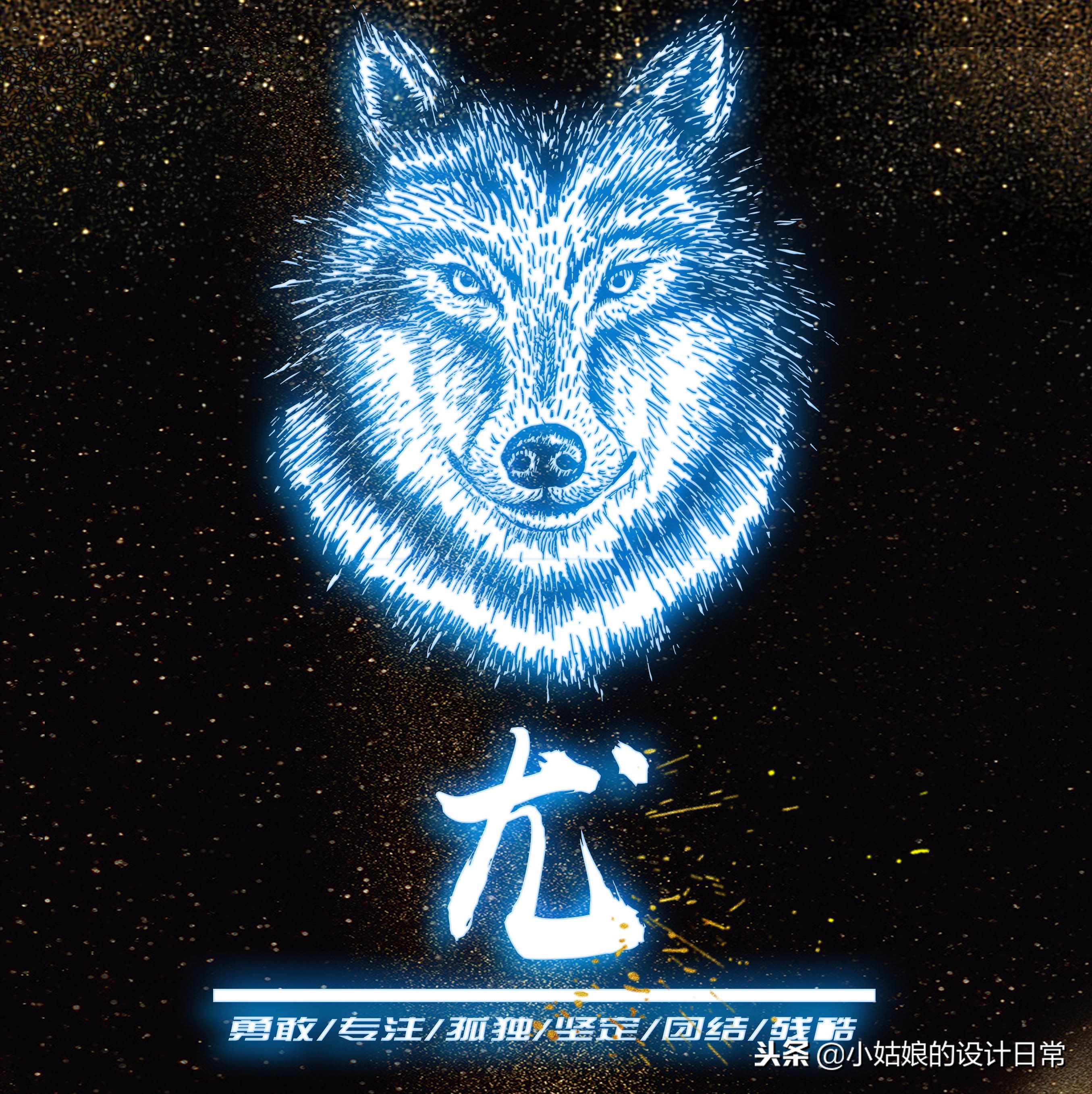 个性签名头像励志,黑白狼性励志头像