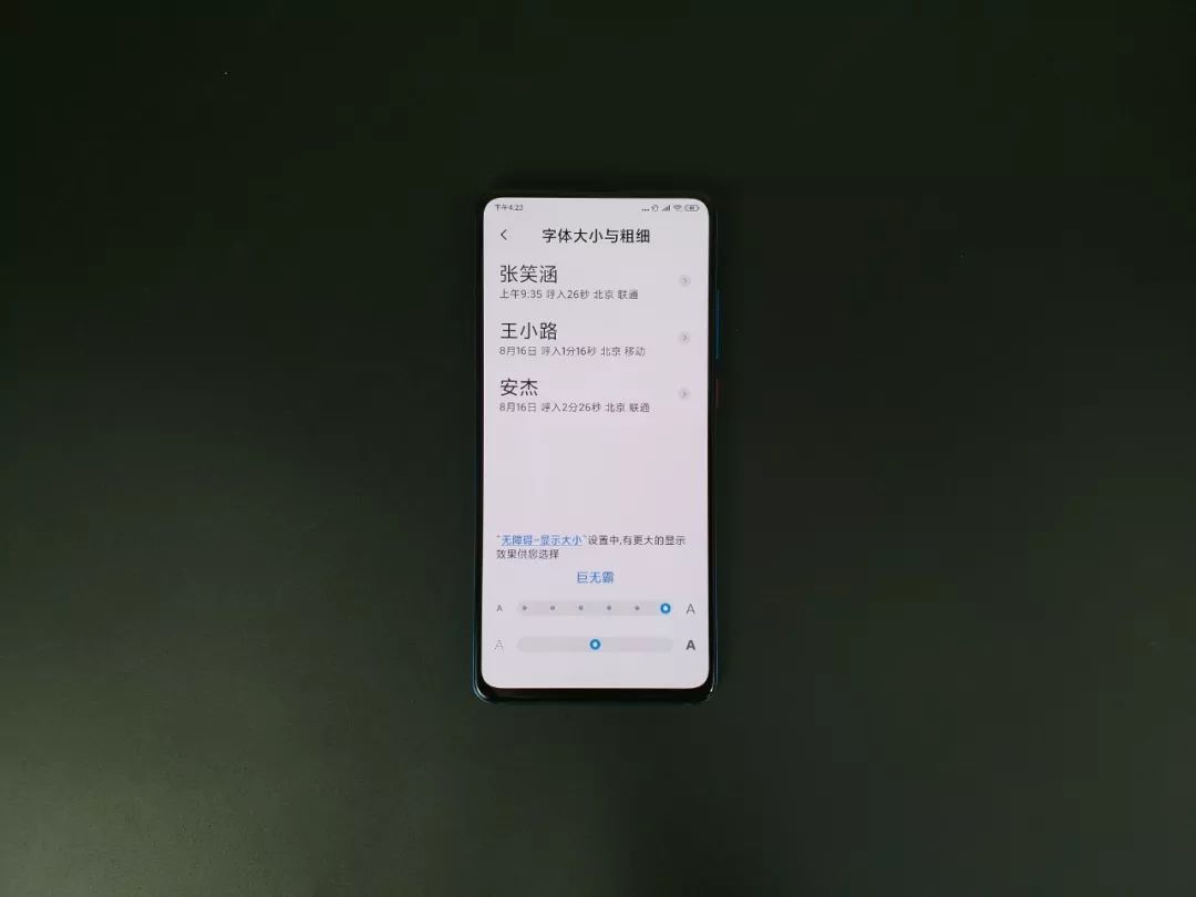 小米11promiui13体验评测,miui11最后一个稳定版好用吗