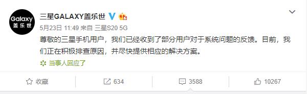 三星手机系统崩溃解决方法,三星手机最近系统乱码