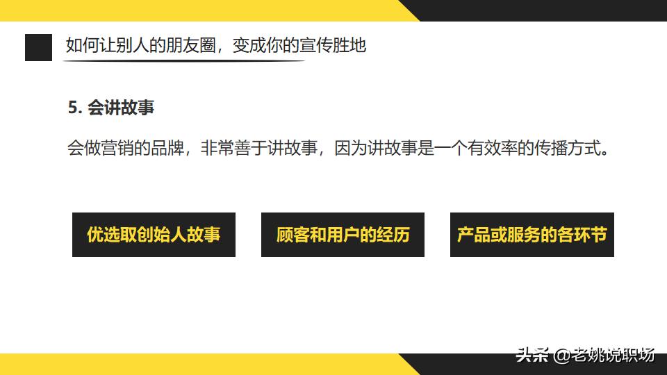 如何打造个人品牌系列活动,如何打造个人品牌吸引别人