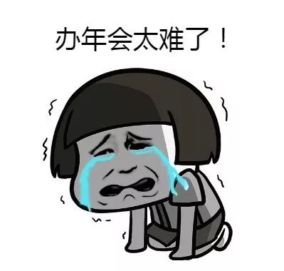 年会创意速成,年会怎么搞才有创意