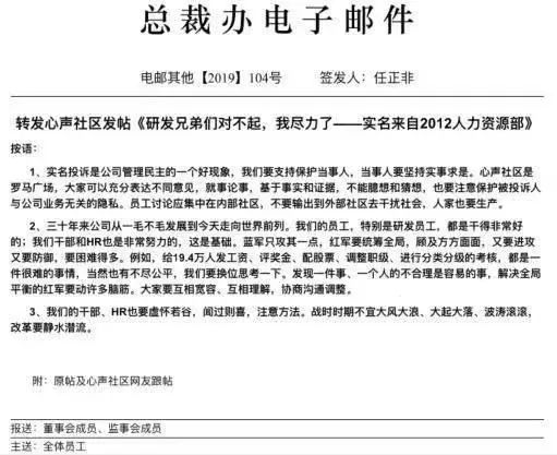 华为被美国制裁之后该如何发展,华为这次能逃过美国的制裁吗