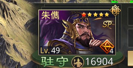 率土之滨：如何应付翻地被沦陷？三种驻守方式让你团灭敌人主力！