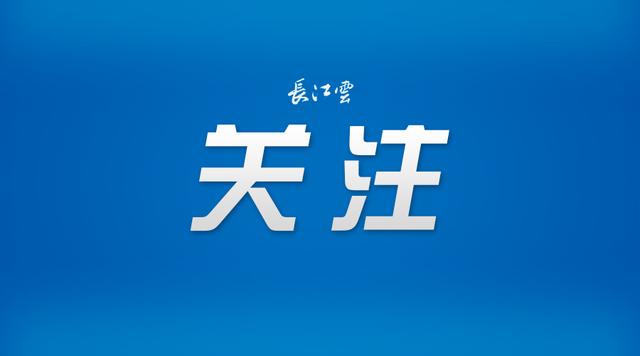 湖北招聘11321名义务教师！6月29日开始报名